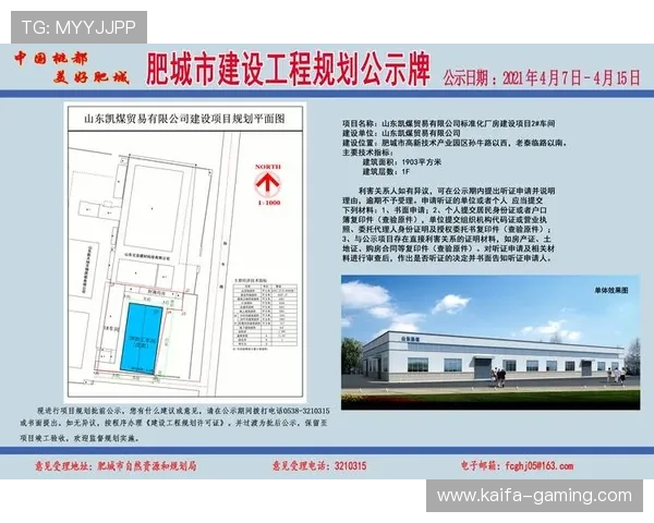 凯发网站登录入口最新公告，官方通知与登录入口更新信息汇总