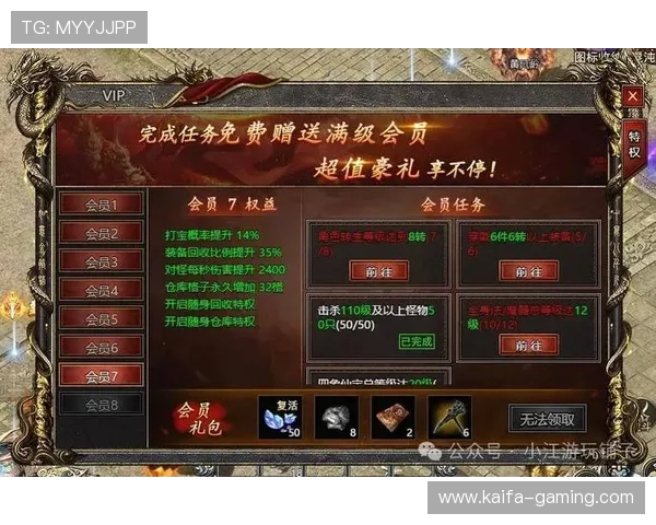 利用K8凯发线上官方入口享受VIP专属福利，提升您的游戏体验