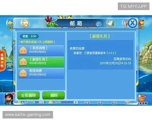 深入了解K8扑鱼游戏的核心玩法与策略提升你的捕鱼体验